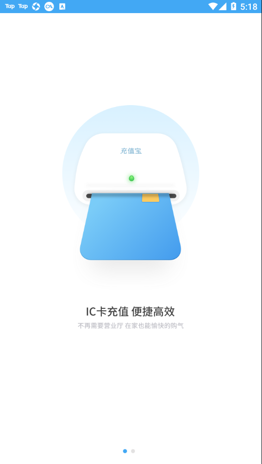 百川易支付app v15.0.0