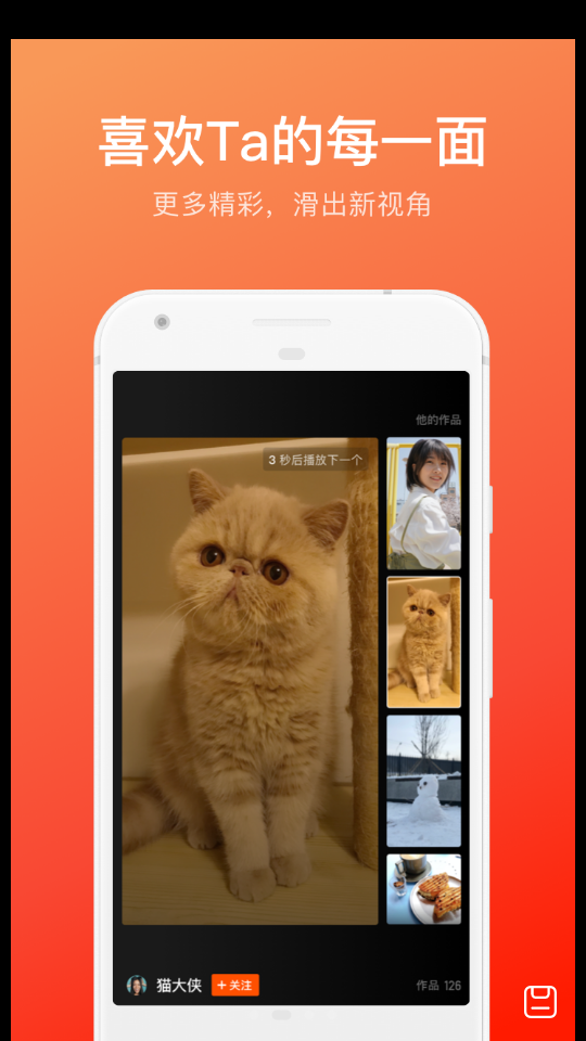 快手概念版2026 v5.11.0.400