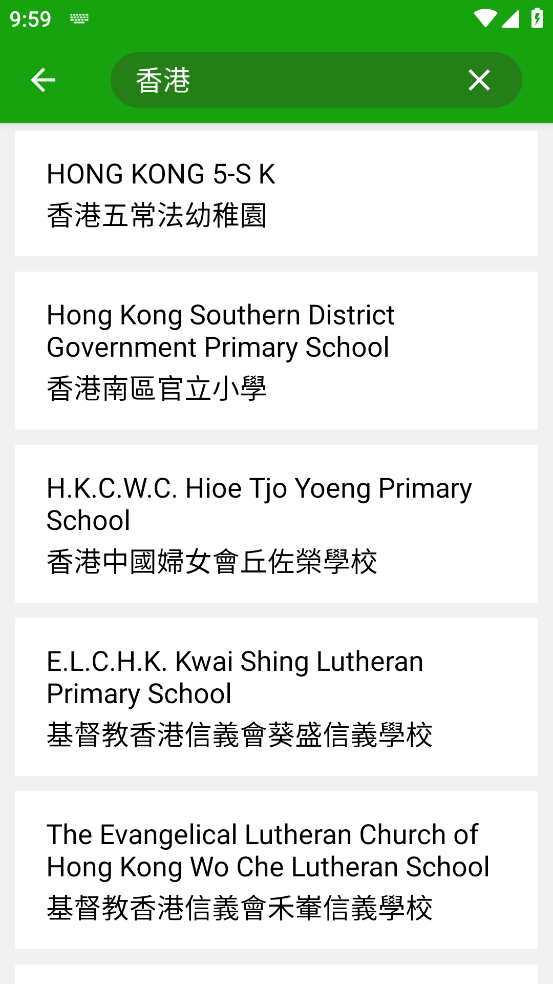 eclass parent app下载 v1.91.2