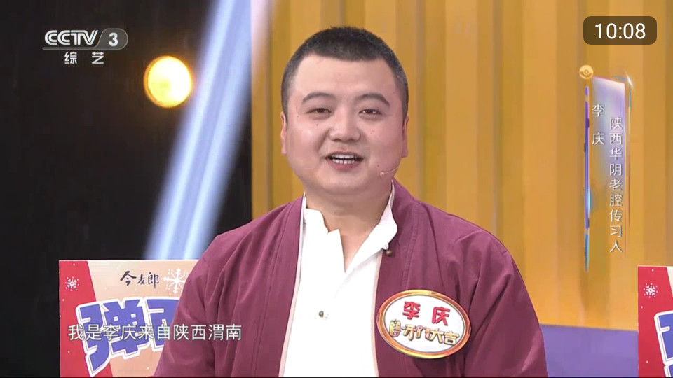 乐看TV电视直播 v1.6.0