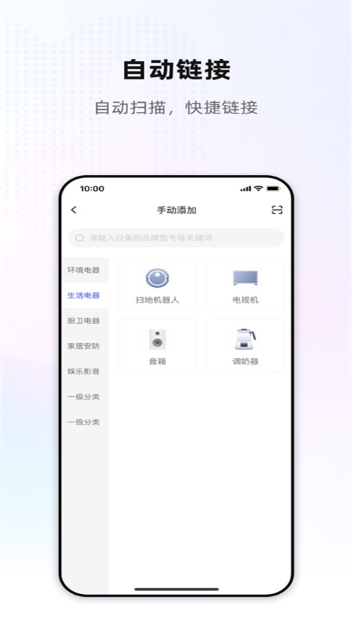天猫优家app官方下载 v0.0.14