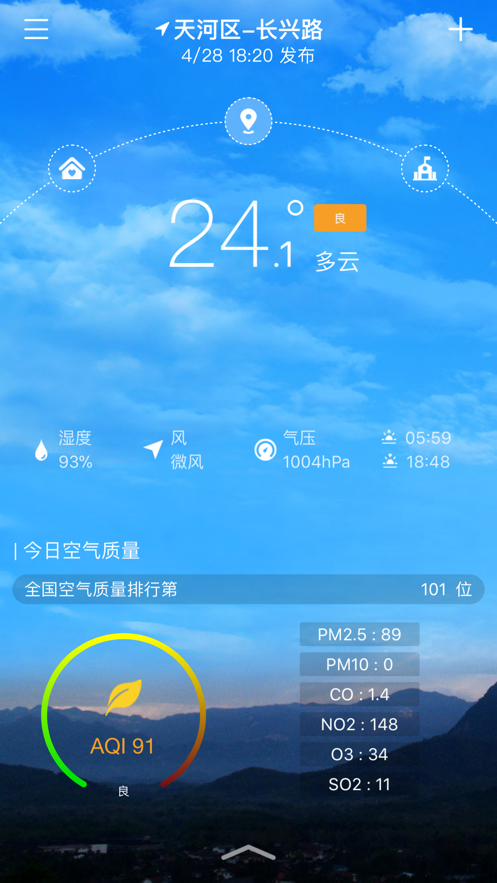 停课铃app v3.0.8
