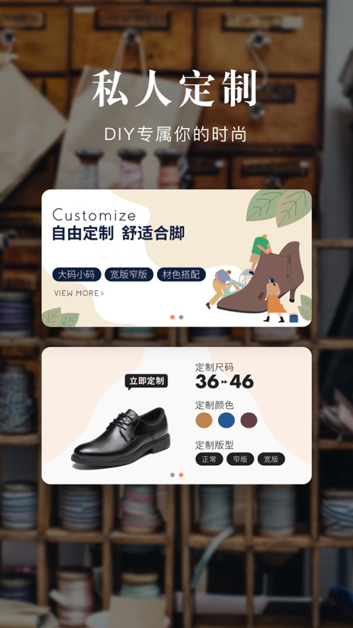 优购时尚商城app下载 v4.6.7