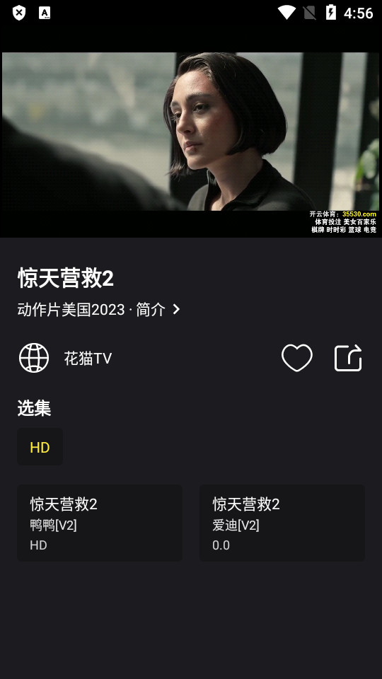 荐片播放器最新版 v3.386