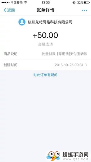 零用钱红包版 5.2.3 v5.2.3