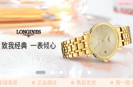 纽扣好物 纽扣好物