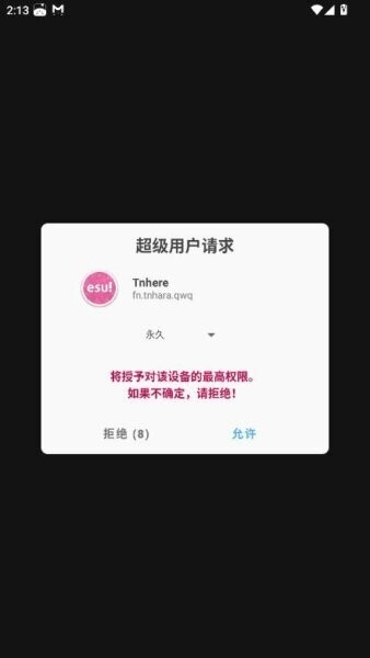 tnhere修改器最新版本 Release1.0安卓版 v1.0