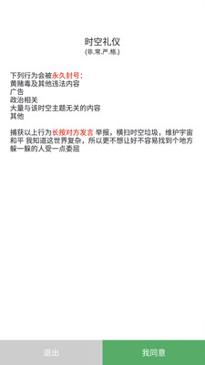 0305 2.2.0安卓版 v2.2.0