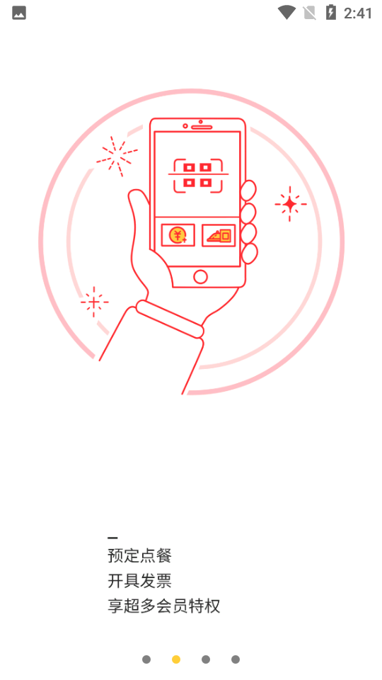 inm软件 v2.9.3