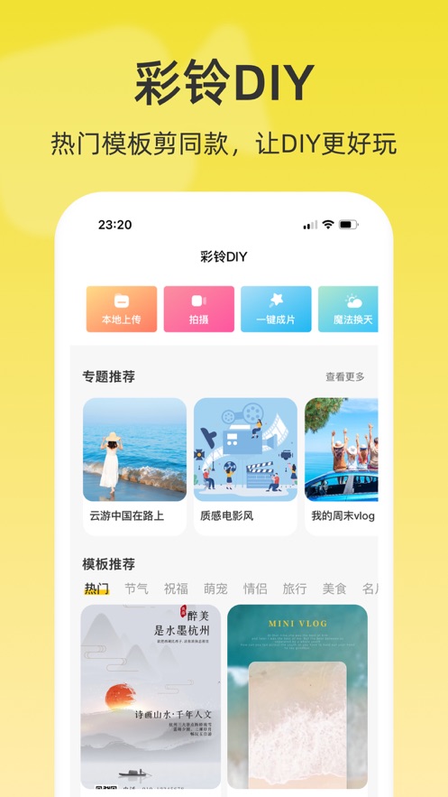 联通视频彩铃2026最新版10.9.9 官方版 v10.9.9