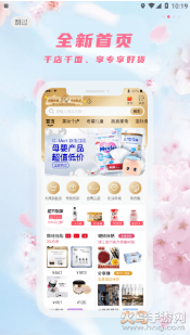 金鹰生活app v8.186