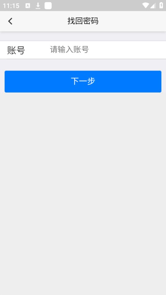 双赢物流app最新版本司机版 v6.0.5
