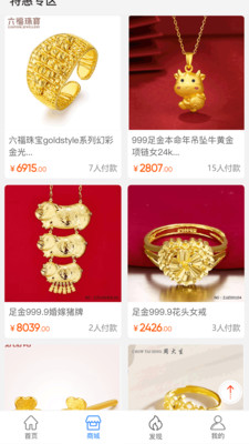 宝易典app v1.0.0