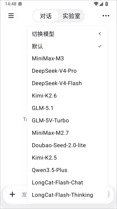 Tabbit安卓最新版 0.32.203手机版 v0.32.203