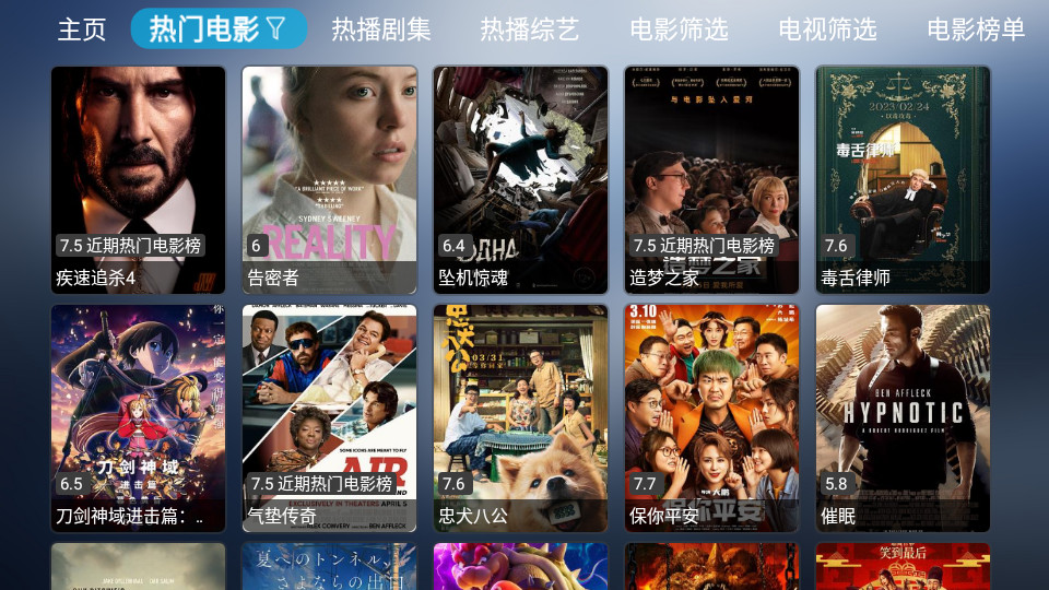 小林子TV最新版自带接口 v1.2.7