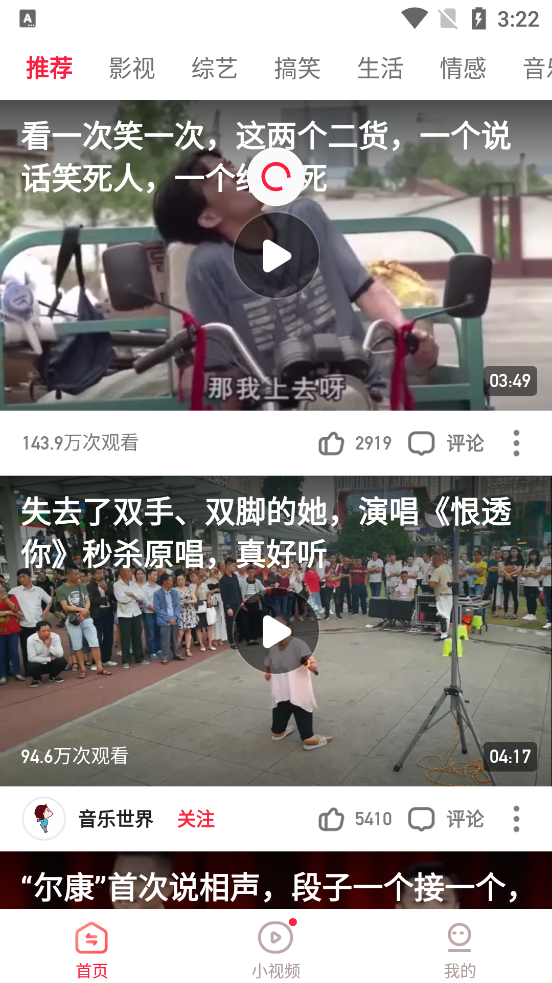 凯凯极速视频app v4.2.3.0.0