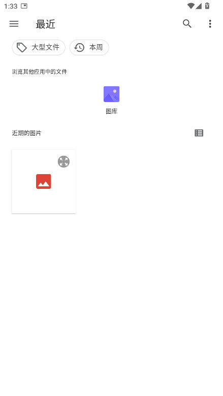 创游导入器免费版 1.9.1安卓版 v1.9.1