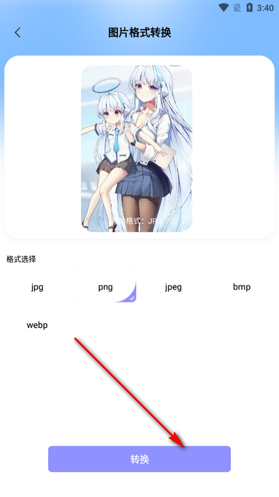 Documents文件管理器安卓版 v1.0.1