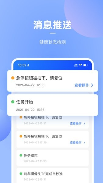 掌上高仙官方版 v2.3.0