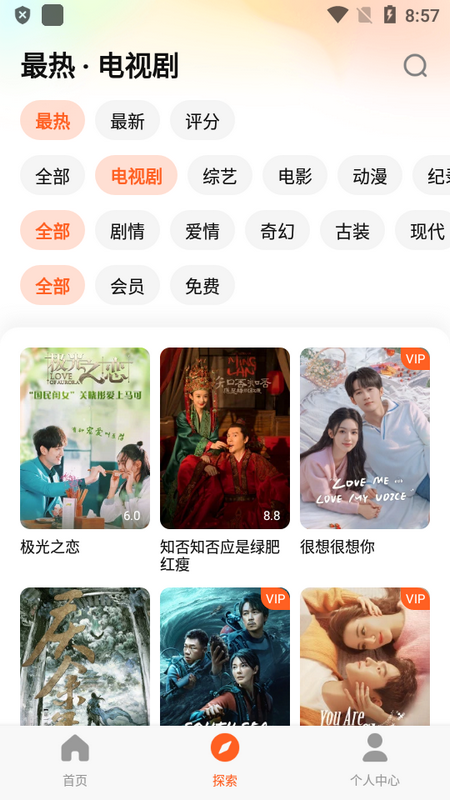 iflix国际版 v5.11.7.603592280