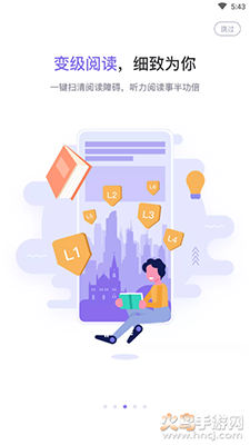 完美万词王app v3.19.0