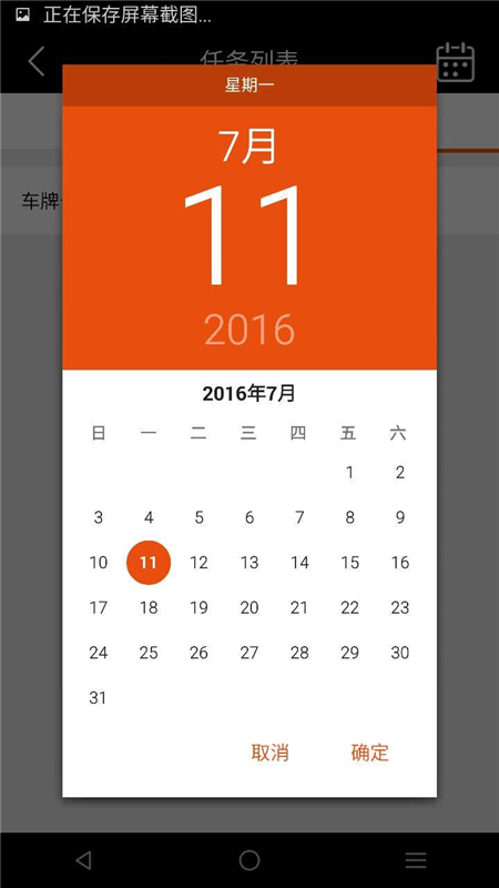 华师傅app v7.0.5