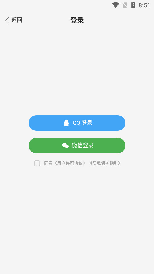 非常AI小秘app v1.0.0