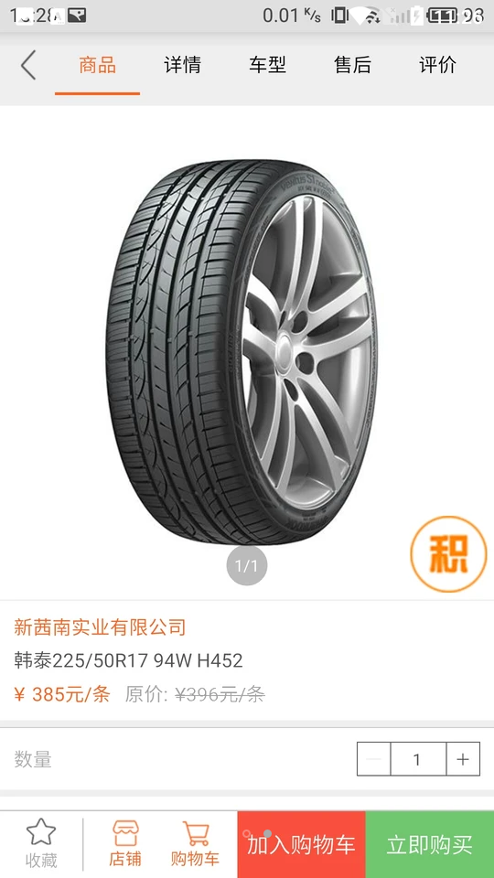 茜南在线软件 v34.0.10.7.1