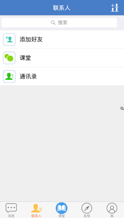 云上教育客户端app手机版 v5.3.3