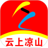 云上凉山app v1.06