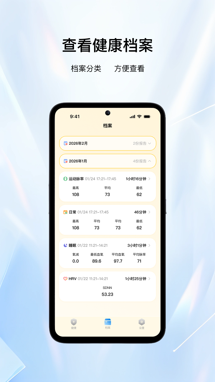 稻燃智感灵戒 v1.0.10