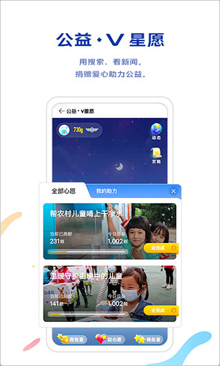 vivo浏览器2026最新版下载 25.1.1.0