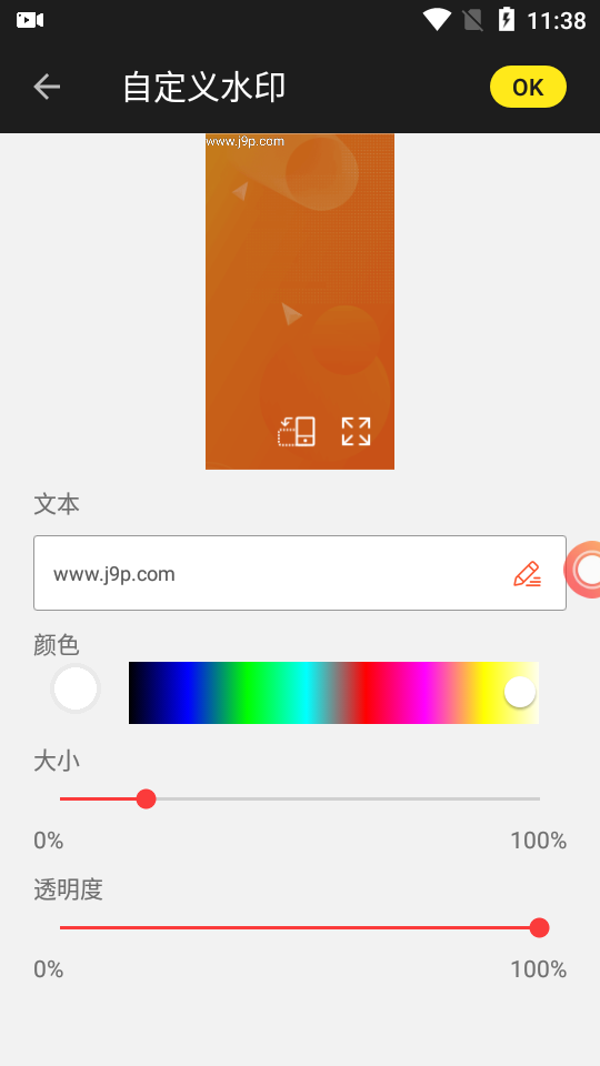 Gu录屏录像机app免费 v3.3.4