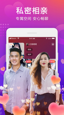 牵手家园软件 1.0.4安卓版 v1.0.4