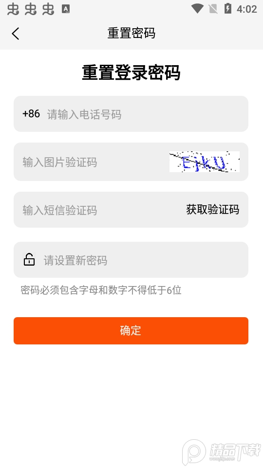 厚德载物字画交易平台 v1.2.5
