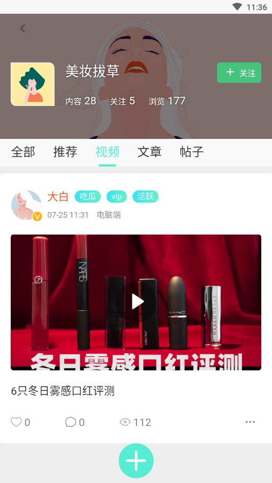 颜站官方版 1.5.3安卓版 v1.5.3