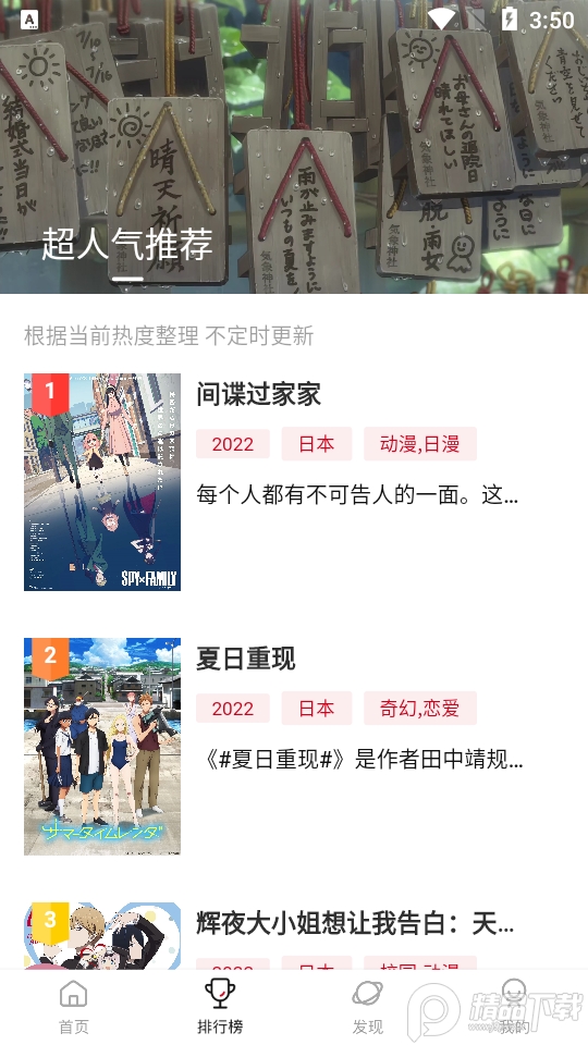 omofuntv
