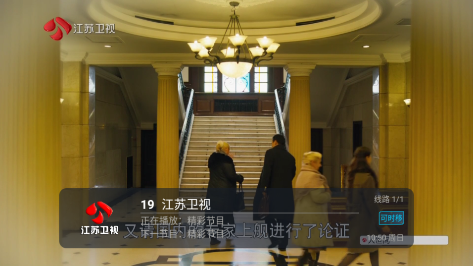 一本TV软件 v5.2.1