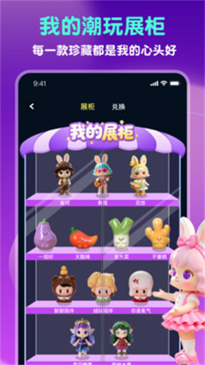 GoodsPartyapp下载 v1.5.0