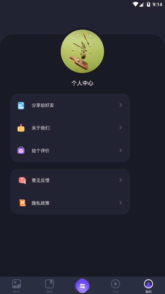 大文件传输助手软件 v1.8