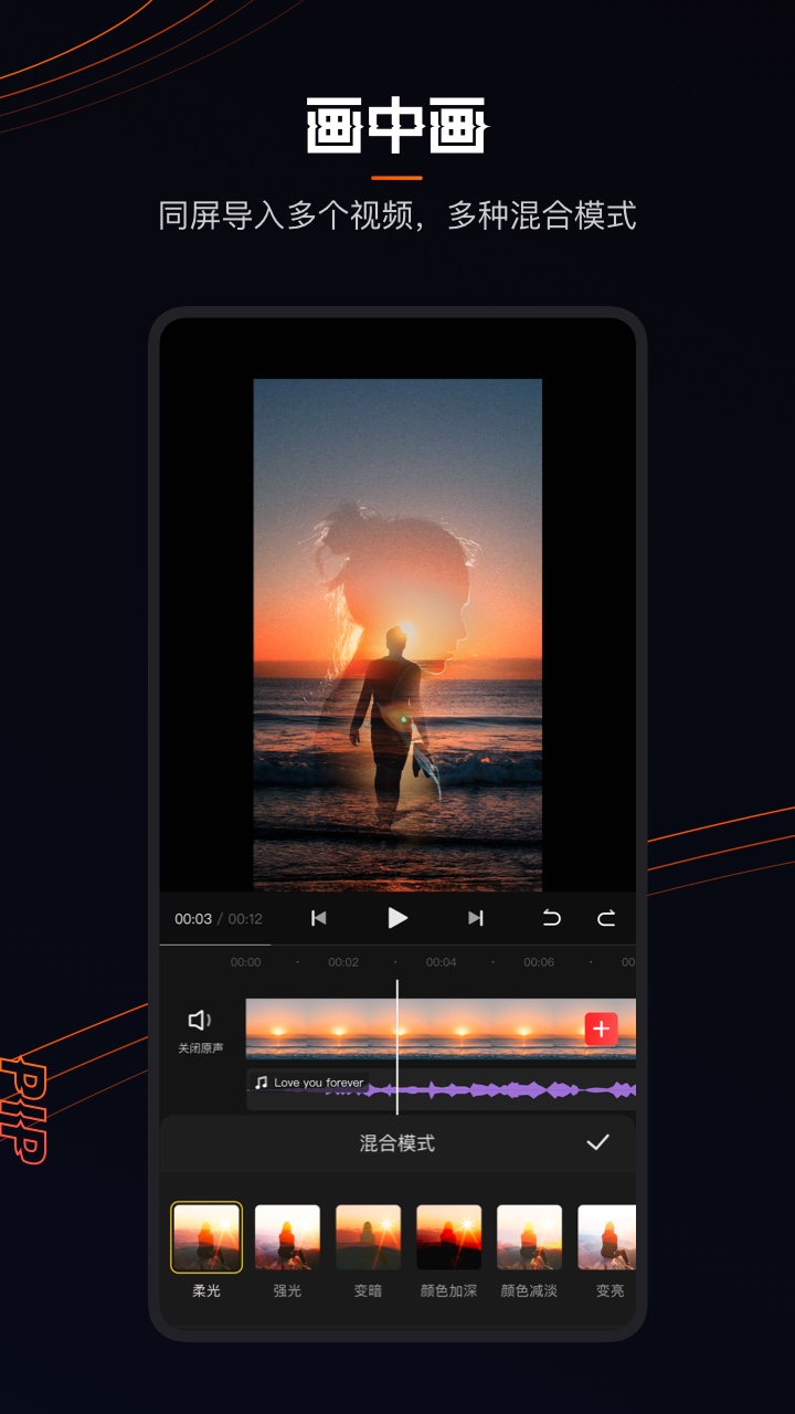 快影官方免费版 v7.32.0.732014