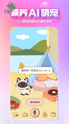 X Eva软件下载 8.3.0