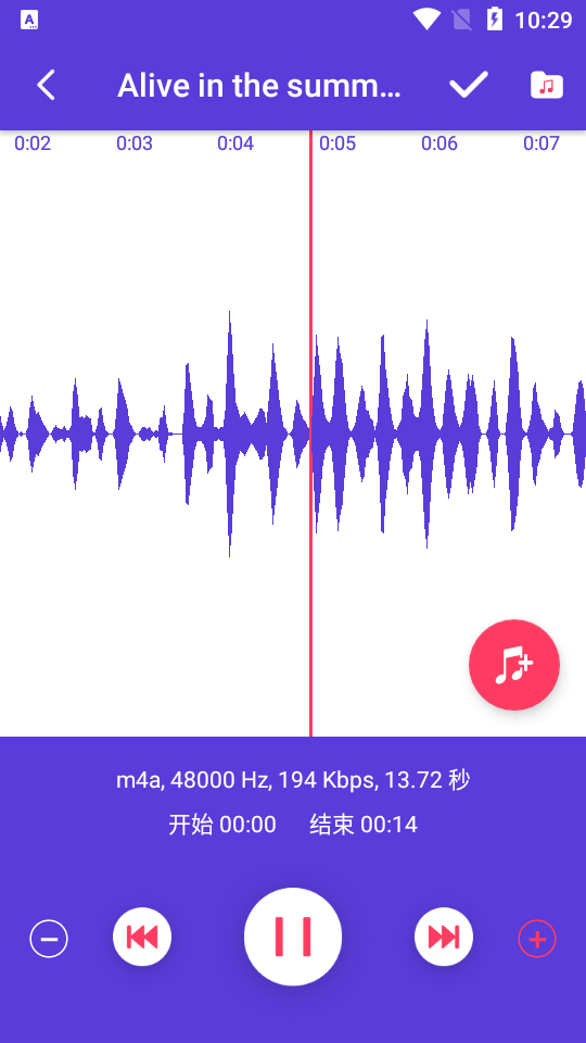 音乐编辑app手机版 v5.9.4