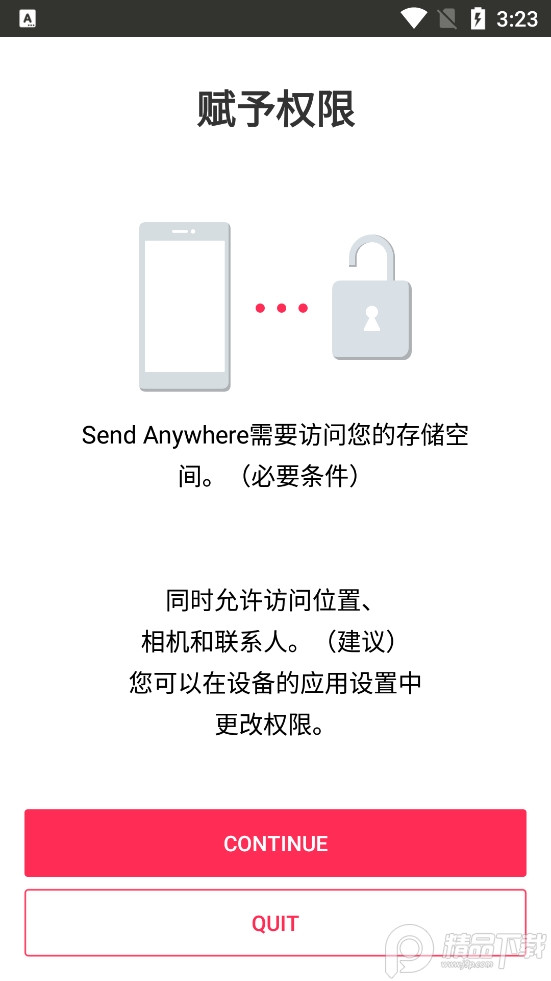 send anywhere安卓免费 v23.2.5