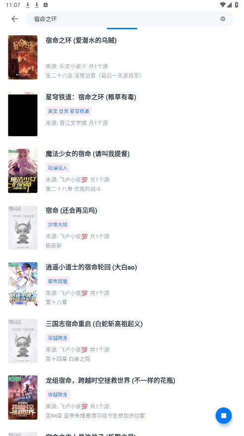 黑猫小说免费阅读 99.9.9安卓版 v99.9.9