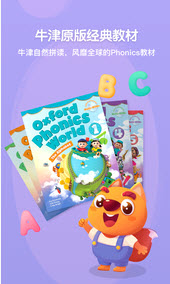 步步自然拼读app v1.4.1