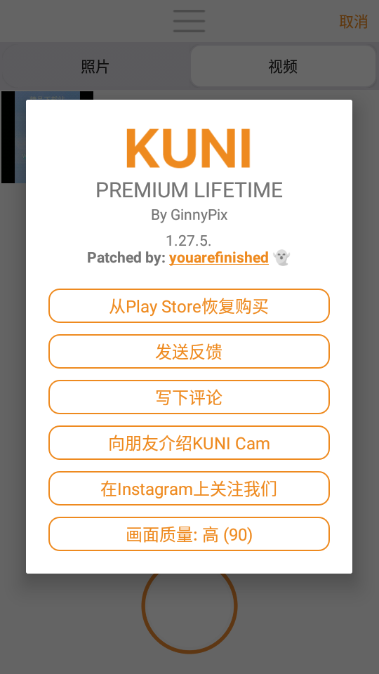 漏光滤镜特效软件 v1.28.1