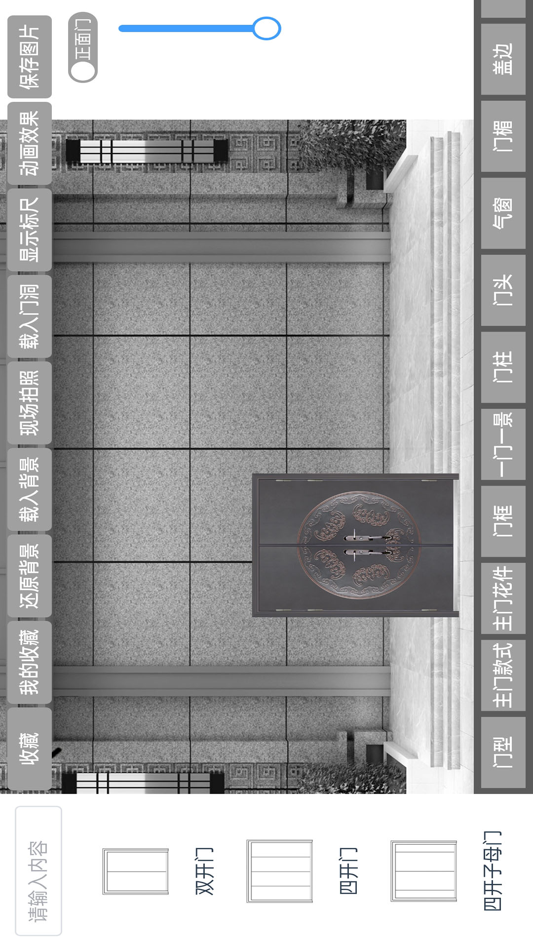 迈门网软件 v1.20