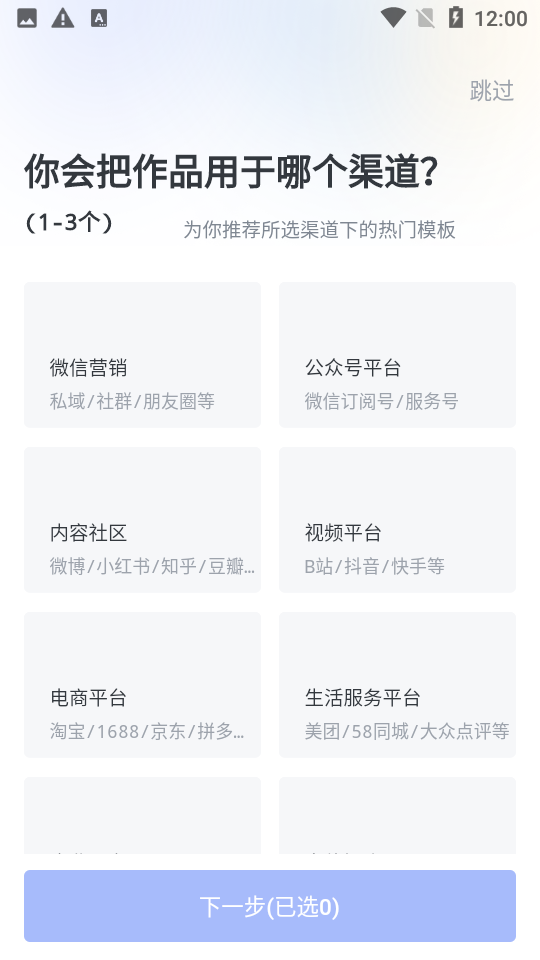稿定设计app v5.36.1