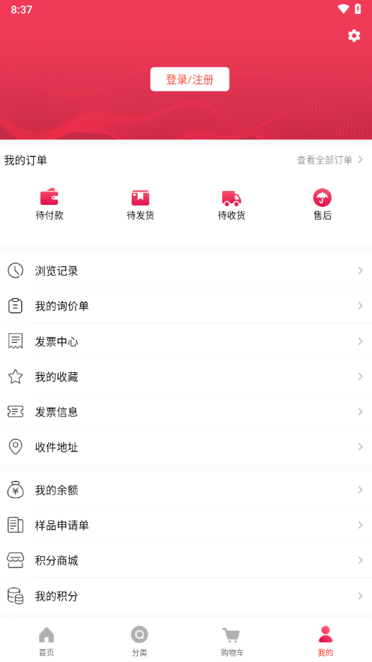 京东工品优选官方下载 v2.32.1